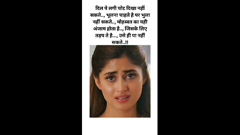 sad love story #viral #love