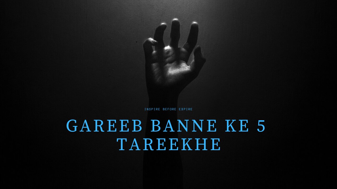 Gareeb Banneke 5 Tareekhe | Inspire Before Expire