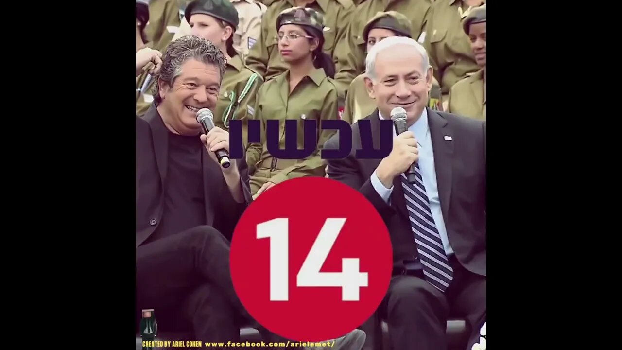 משקרים ולא מסקרים? אז אנחנו לא צופים