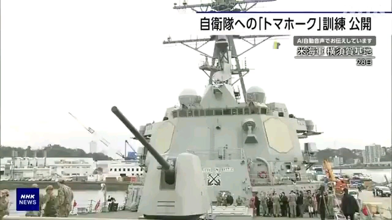 ⚡⚠️ WW3 INFO – 🇺🇸⚔️🇯🇵 Following Japan's acquisition of the American cruise missile "Tomahawk"