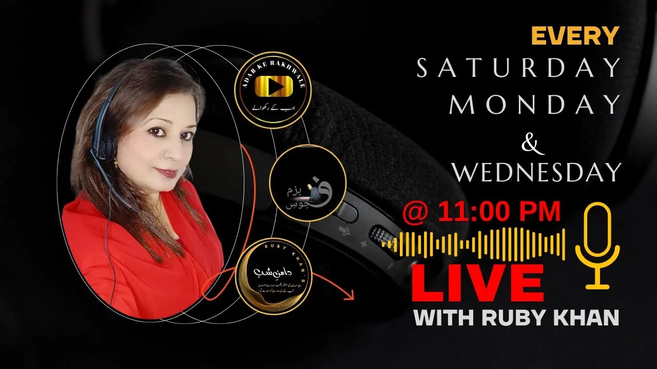 Kitab e Maazi #UrduShayari | Come #Live With Ruby Khan