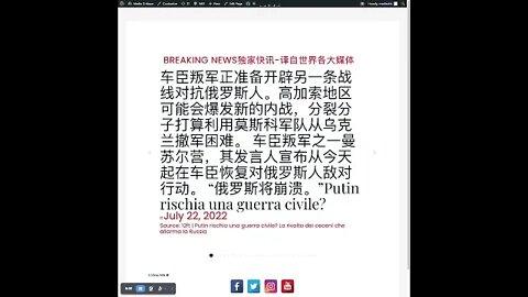 新闻快讯 七月二十二日