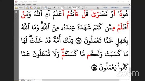 8- المجلس الثامن من ختمة جمع القرآن بالعشر الصغرى ةقراءة الربع الثامن بث مباشر.