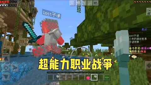 我的世界地图ep.3:选凋零刺客，子凌跟子凌的弟连续被凋零