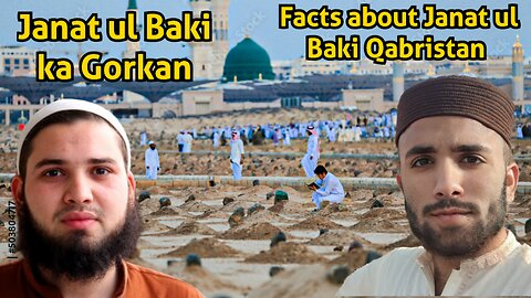 Facts about Janat ul Baki Qabristan