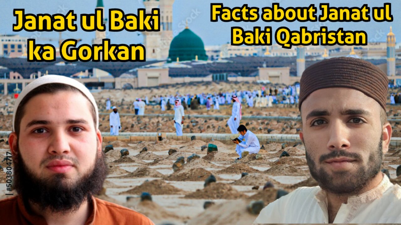 Facts about Janat ul Baki Qabristan