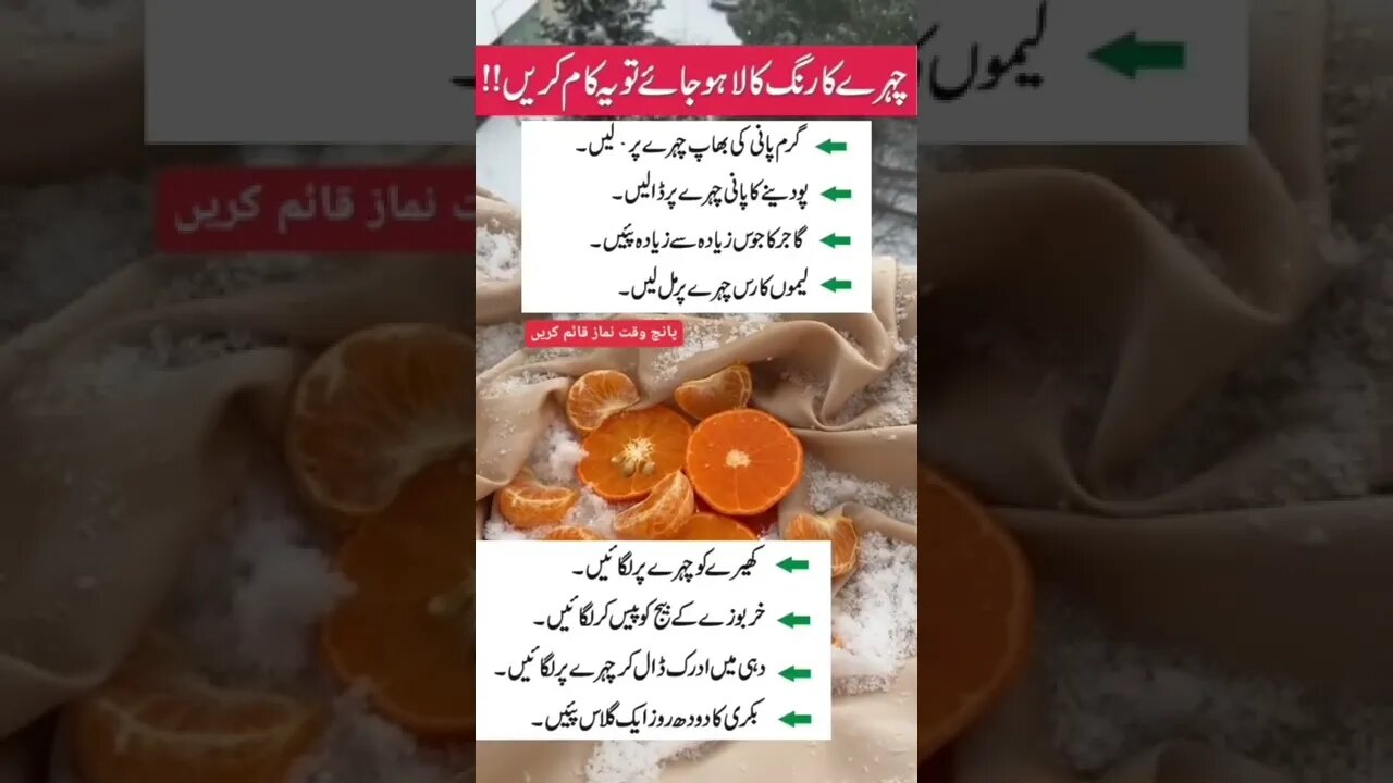 World Info Point l informative videos l #information #trending #amazing #intresting #shorts #health