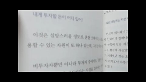 운명을 바꾸는 적립식투자 애플 마오타이 인덱스펀드 적립식투자 총자산가치 리샤오라이 비트코인 암호화폐