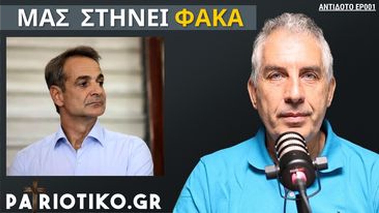 Τι κρύβεται πίσω από τις δηλώσεις Μητσοτάκη στη ΔΕΘ 2023