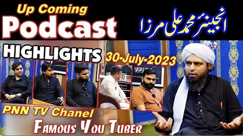 Podcast Highlights: Engineer Muhammad Ali Mirza (30-July-23)