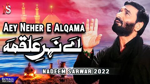 Aey Neher e Alqama | Nadeem Sarwar | 2022 | 1444