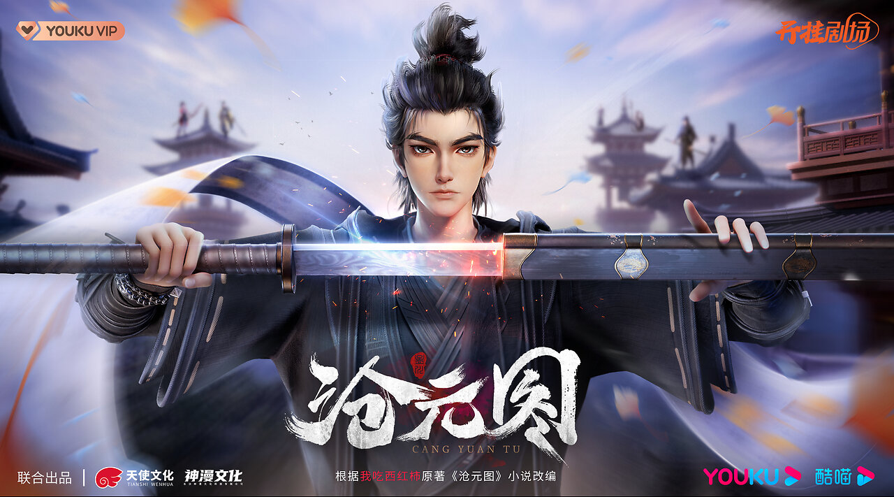 The Demon Hunter Donghua (Cang Yuan Tu) Season 1 Episode 2 Subtitles in English