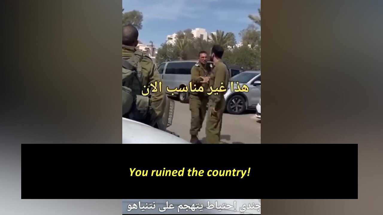 An Israeli reservist soldier shouts at Netanyahu while he is at a military base