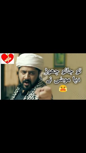 Tears in the Shadows: A Heartrending Moment, Raqs-e-Bismil”