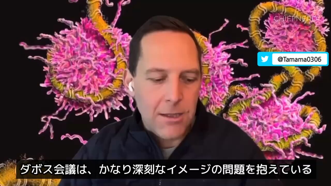 ダボス会議・世界経済フォーラムは潰れろ