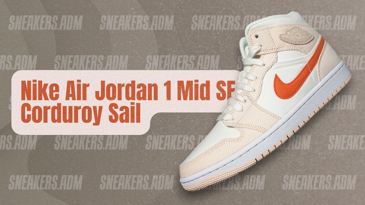 Nike Air Jordan 1 Mid SE Corduroy Sail - DA8009-108 - @SneakersADM