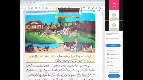 Class 5 Urdu A Lecture 1 6 8 2020