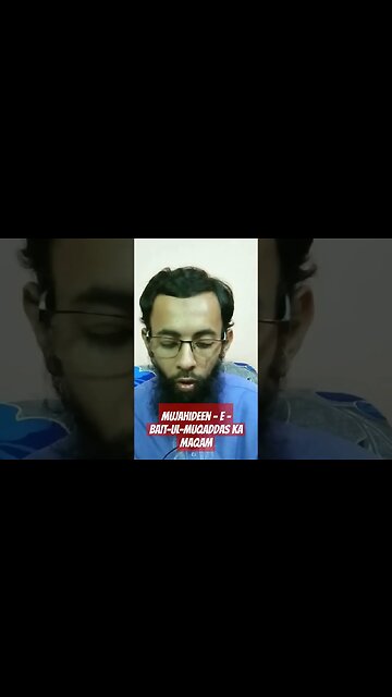 Mujahideen - E - Bait-Ul-Muqaddas Ka Maqam. #palestine #gaza #hamasattack #jerusalem #freepalaestine