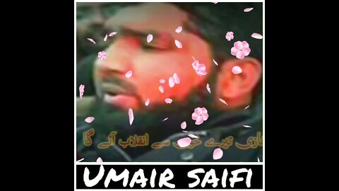 #IAmMumtazQadri #short