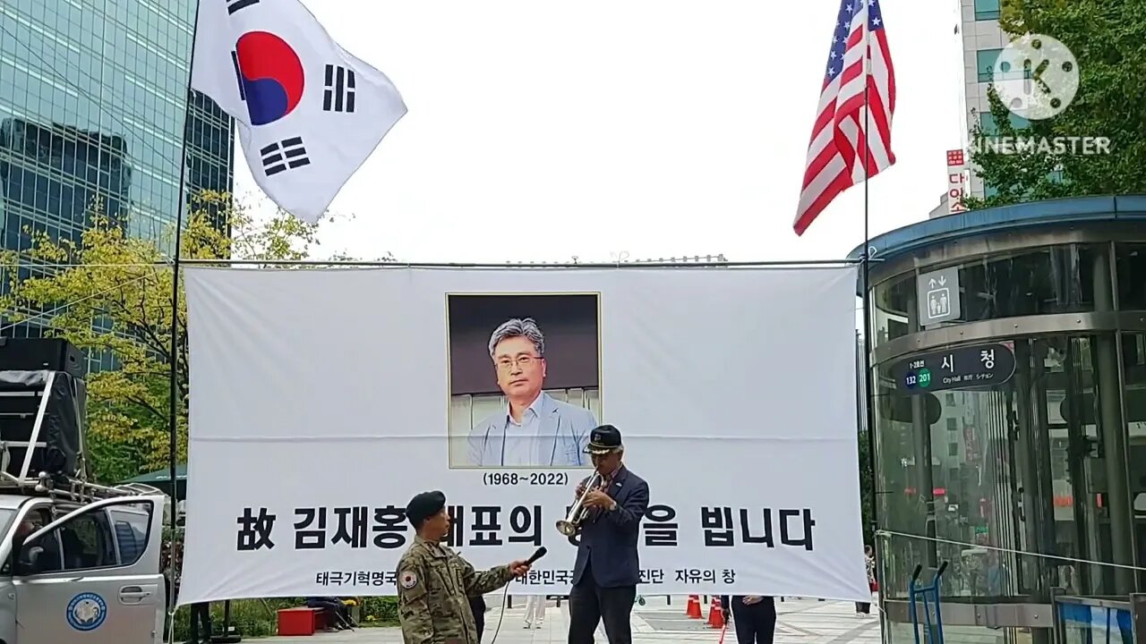 #TrumpetInTheNightSky#밤하늘의트럼펫#김원하목사#RequemForKimJaeHongSKoreanFreedomFighter#김재홍대표사망1주기추모