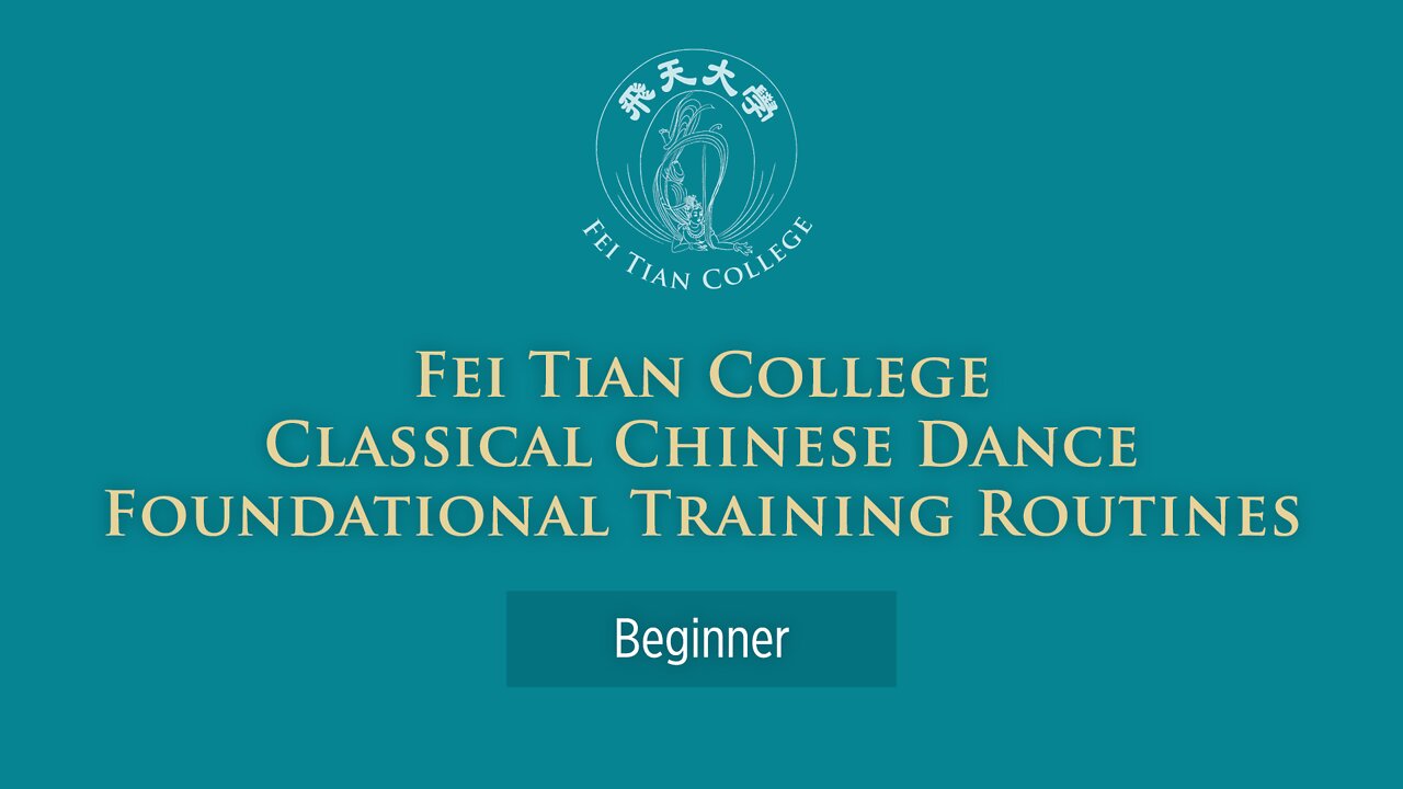 Fei Tian College Classical Chinese Dance Foundational Training Routines - Beginner