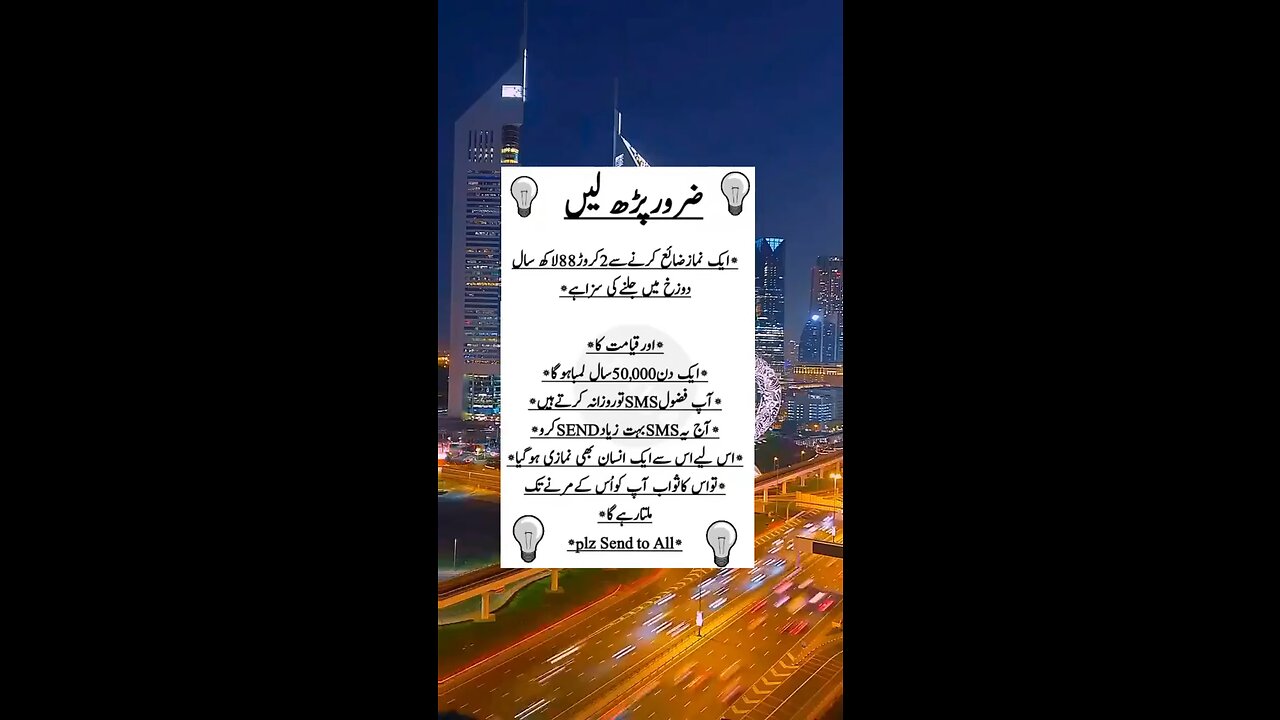 Prayers is most important in life 🙏🏻🥺