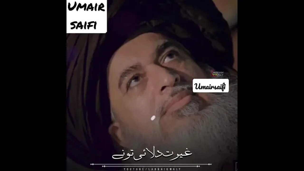 allama Hafiz khadim hussan rizvi || #short