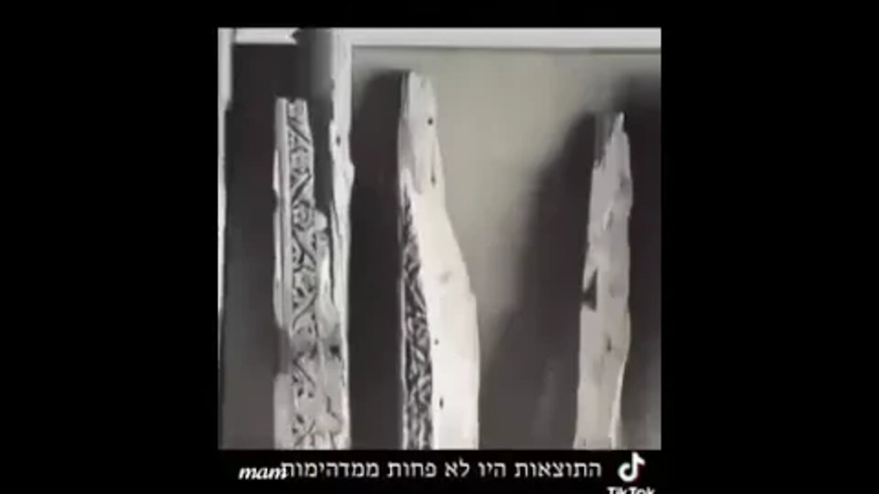 Jerusalem earthquake and the ancient Hebrew temple in Jerusalem