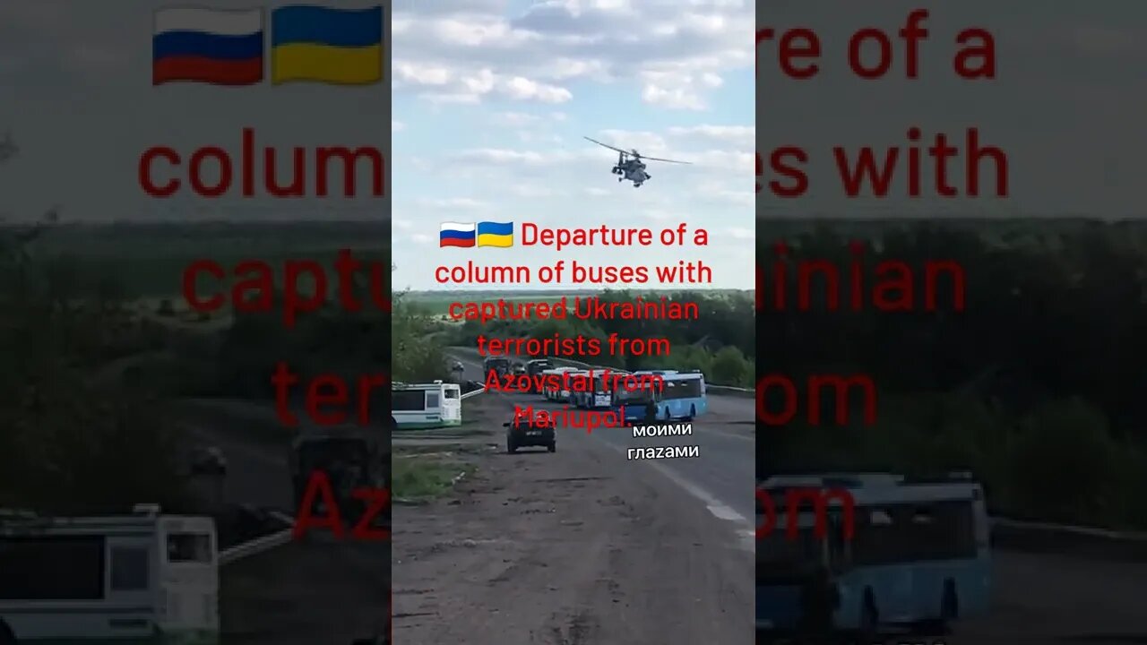 π·πΊπΊπ¦ Departure Of A Column Of Buses With Captured Ukrainian Terrorists From Azovstal From Mariupol