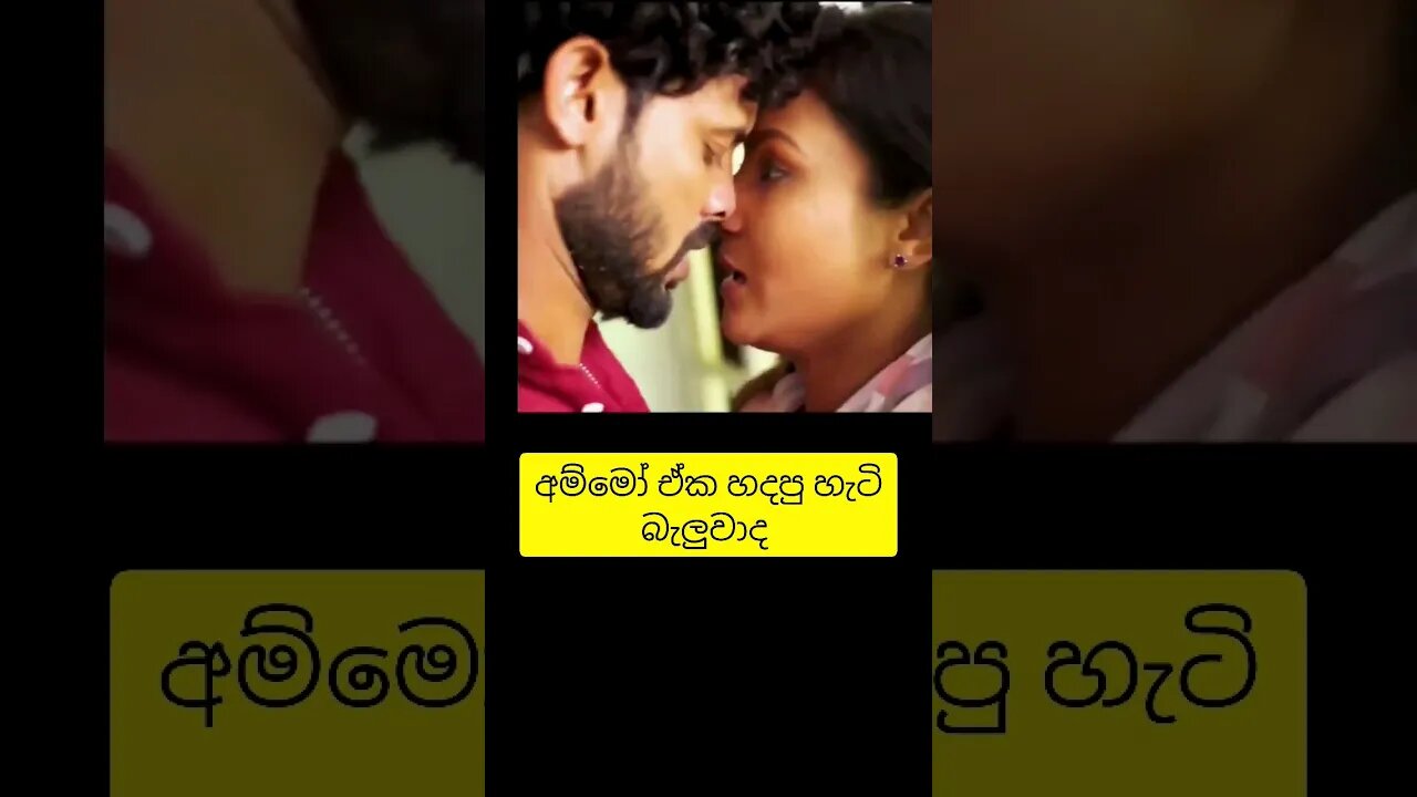 කොල්ලෝ පිස්සු වට්ටපු එක හැදුනු හැටි 💋