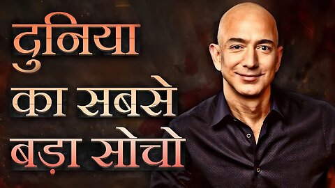 World's Best in Hindi & Urdu Motivational Speech Video EVER #BIZBRAINSTORM