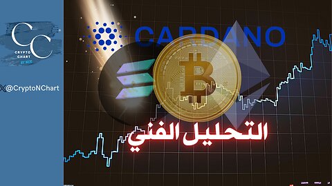 التحليل الفني