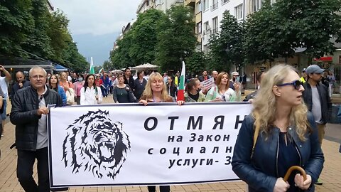 16 юни 2020 г.