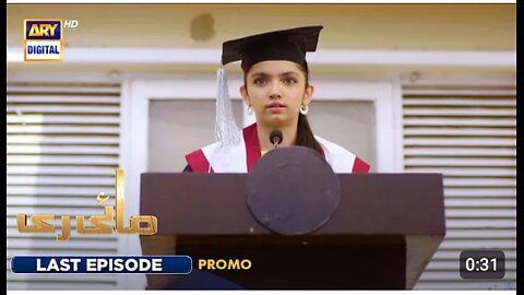 New! Mayi Ri | Last Episode |