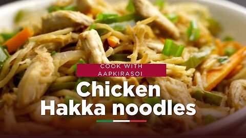 CHICKEN HAKKA NOODLES RESTAURANT STYLE | CHICKEN HAKKA NOODLES RECIPE