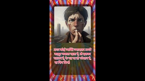 दिमाग़ हिला देने वाले मजेदार तथ्य 🤯 #FunFacts #DidYouKnow #Amazing #Shorts #ytshorts #shocking