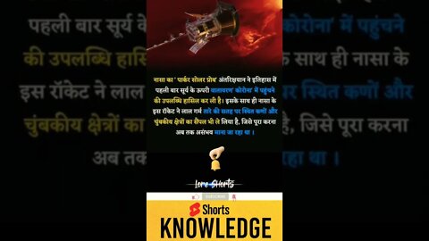 Motivational Quotes Intresting Facts lifestyle & research #shorts #mojshorts #knowledge #motivation