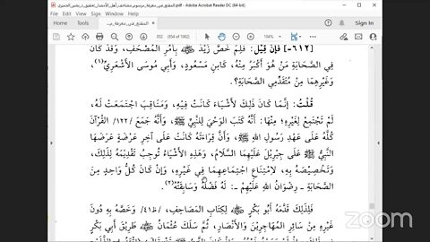 33- المجلس 33 والأخير من كتاب : المقنع في رسم المصاحف ، للإمام الداني ‌‌فإن سأل عن السبب الموجب ل