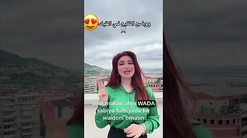 تبارك الله ماشاءالله@ALIAL-FARHOUD