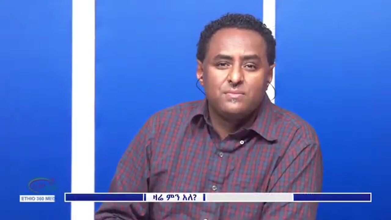 የአብይ አህመድ የግል እስረኞቹ አሳዛኝ የፍርድ ሂደት - ሀብታሙ አያሌው