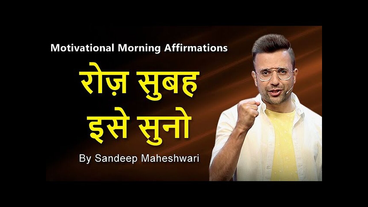 Motivational morning video by Sandeep maheshvari