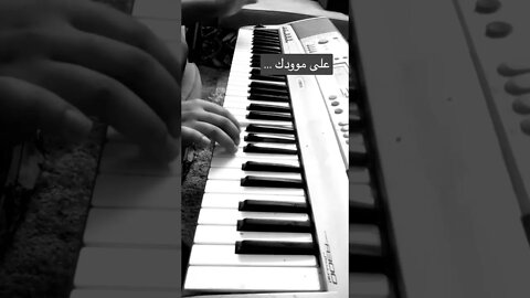 على مودك