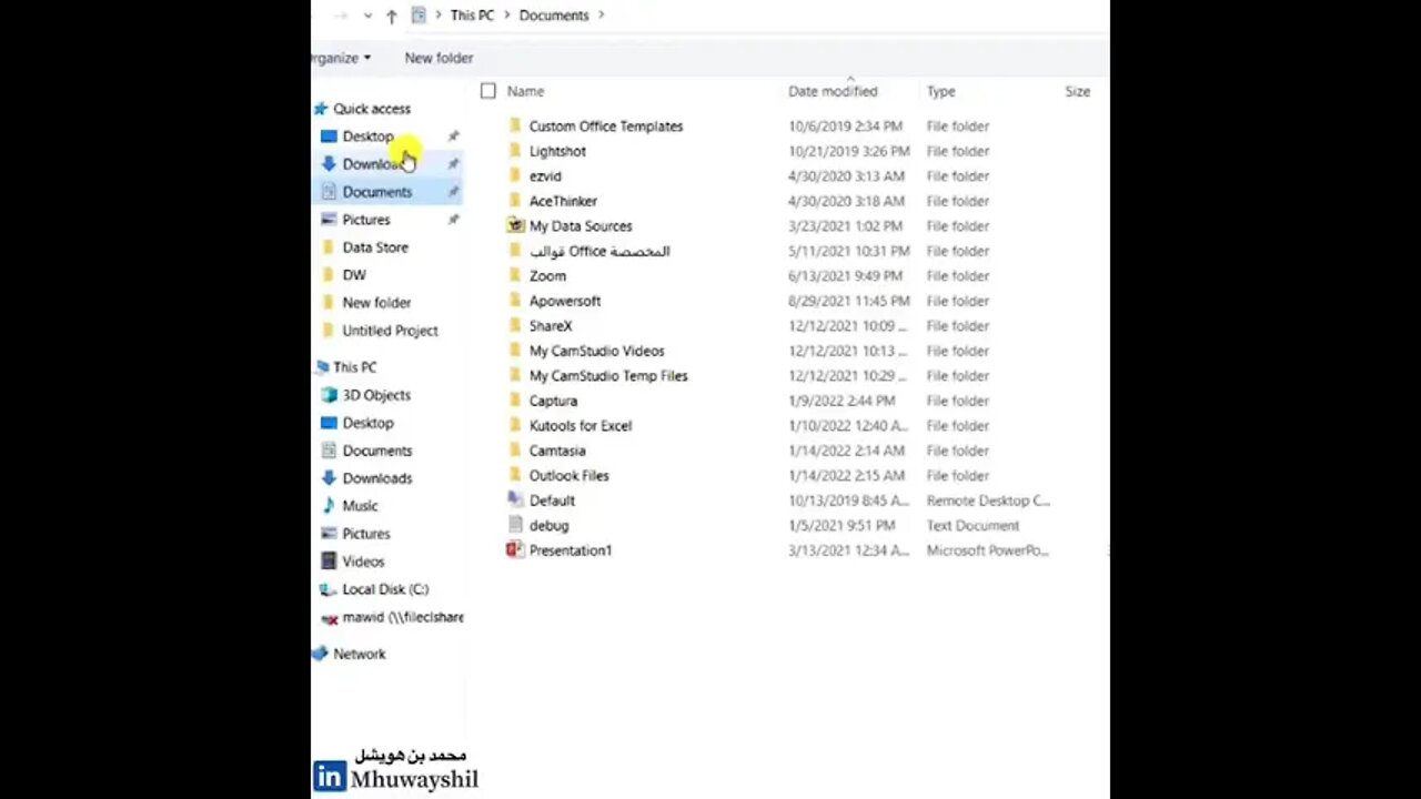 طريقة تحويل ملف PDF بالعربية الى ملف Word