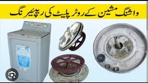 Change washing machine plat