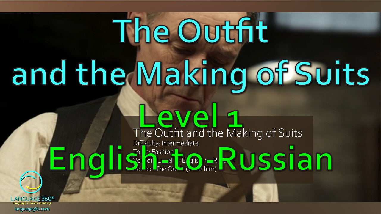 The Outfit and the Making of Suits: Level 1 - English-to-Russian