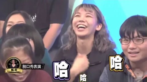 凯莉脱口秀