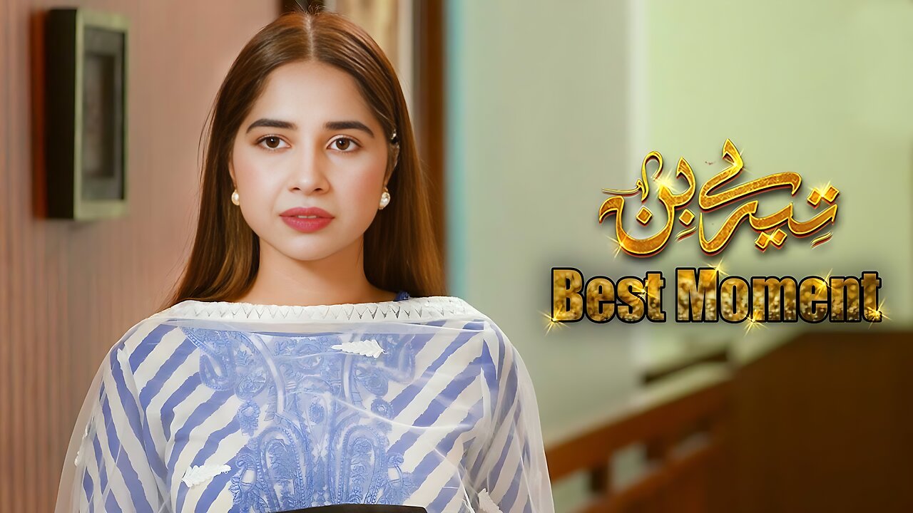 Tere Bin Episode 46 || Yumna Zaidi - Wahaj Ali || 𝗕𝗲𝘀𝘁 𝗠𝗼𝗺𝗲𝗻𝘁 𝟬𝟭 || Geo Entertainment