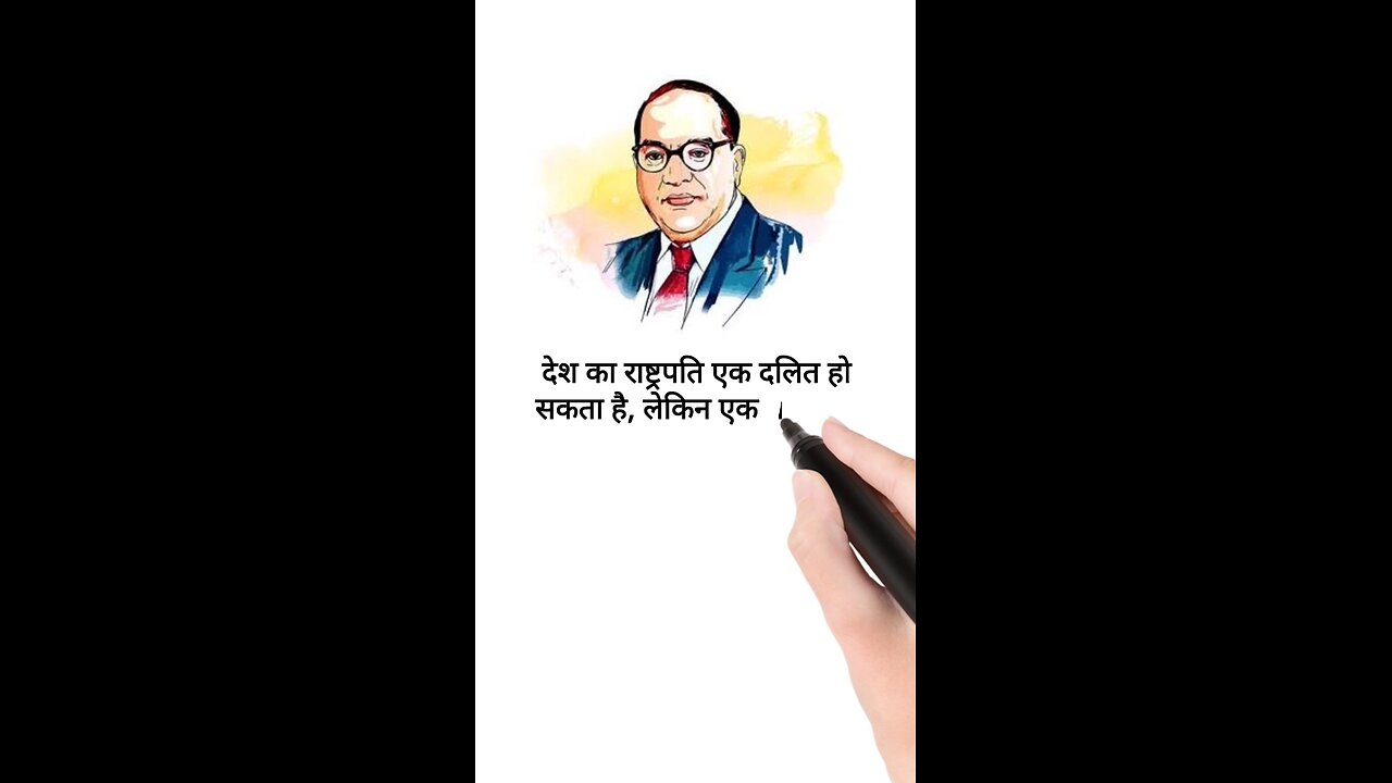 Dr B.R AMBEDKAR