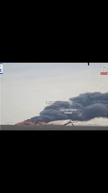 Hamas derriba un helicoptero de Israel 50 soldados murieron