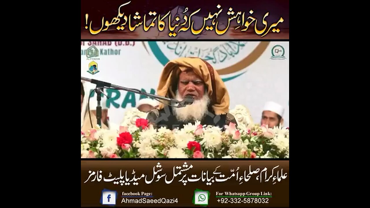Dil ko sukun dene wali naat sharif